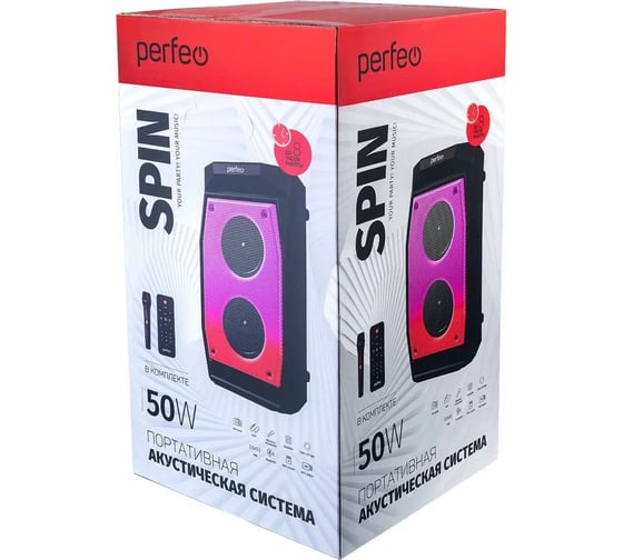 ПАС с подсветкой Perfeo ”SPIN” черн 30016707