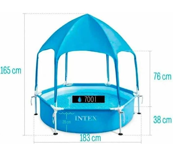 Каркасный бассейн Intex Canopy Metal Frame 183x38 см, с навесом, 700 л 28209