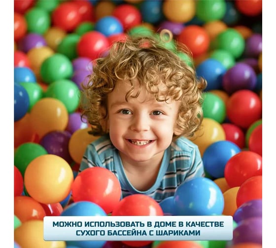 Детский бассейн Bestway Sweet Shoppe 104x84 см, с навесом, 34 л, от 2 лет 52638 BW