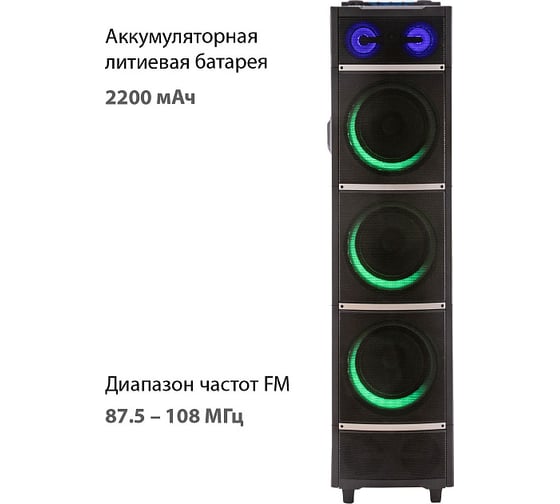 Минисистемы SUPRA SMB-1200 13413