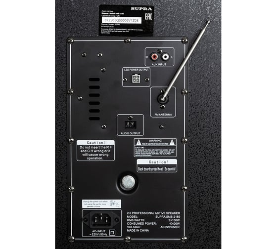 Минисистемы SMB-2150 SUPRA 13521