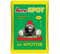 Гранулы Ваше Хозяйство Анти-Крот, 200 г 4620015699592