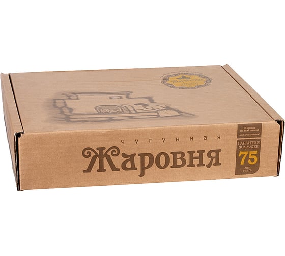 Чугунная жаровня Maysternya 24х6см 29315