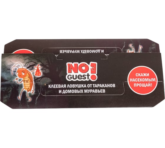 Ловушка клеевая-домик от тараканов и домовых муравьев NoGuest 10 шт СЗ.060015.10