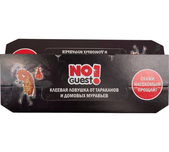 Ловушка клеевая-домик от тараканов и домовых муравьев NoGuest 5 шт СЗ.060015.5