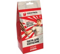 Щепа для копчения СОЮЗГРИЛЬ ольха, 200 г 32501