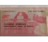 Зерновая приманка Оne-way-ticket Double Box от мышей и крыс, 2х100 г 4620015698625 2
