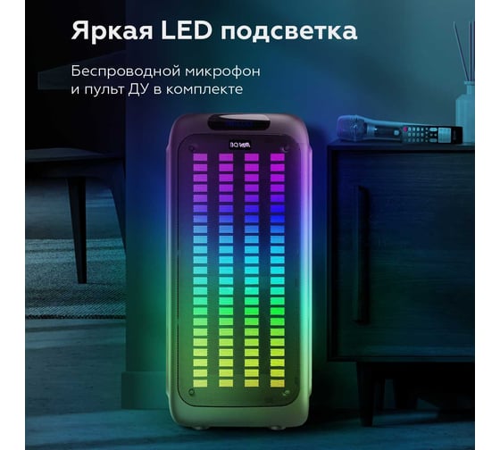 Портативная аудиосистема BQ PBS1010 Черный 86197422