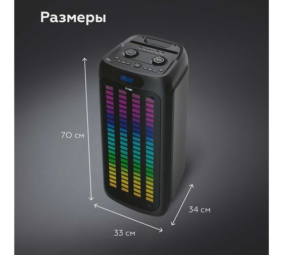 Портативная аудиосистема BQ PBS1010 Черный 86197422