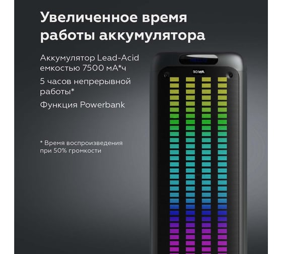 Портативная аудиосистема PBS2010 Черный BQ 86197425
