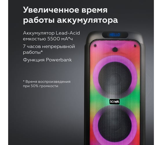 Портативная аудиосистема BQ PBS3003 Черный  86197420