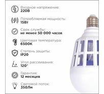 Специальные лампы - цены, подбор по отзывам и характеристикам ...