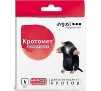 Дымовая шашка от кротов Avgust Кротомет 4x30 гр 4606696011199