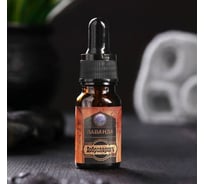 Аромамасло Добропаровъ Лаванда, удобный дозатор, 10мл 3664967