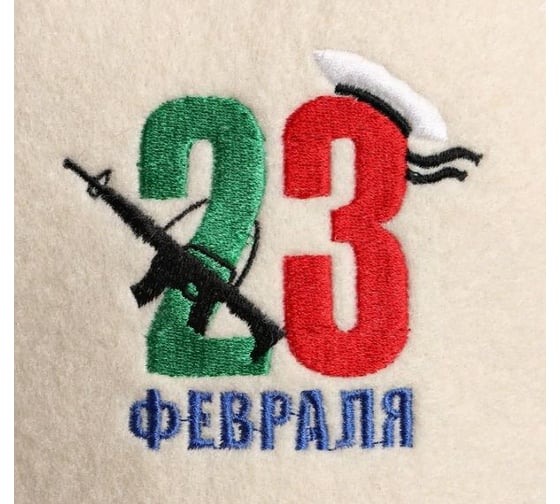 Шапка для бани Добропаровъ 23 февраля, в банке 4806544