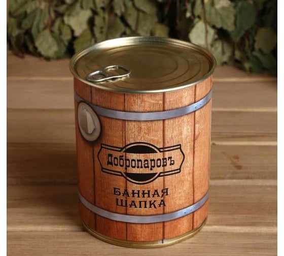 Шапка для бани Добропаровъ Классика в банке, белая 4806562