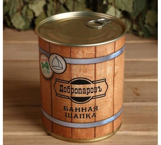 Шапка для бани Добропаровъ Любимый муж, в банке 4806557