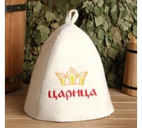 Шапка для бани Добропаровъ Царица в банке 4806564