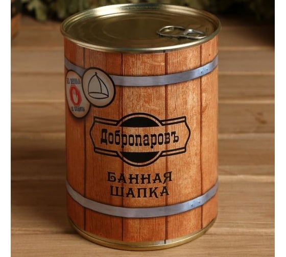 Шапка для бани Добропаровъ Без веника не входить, в банке 4806551