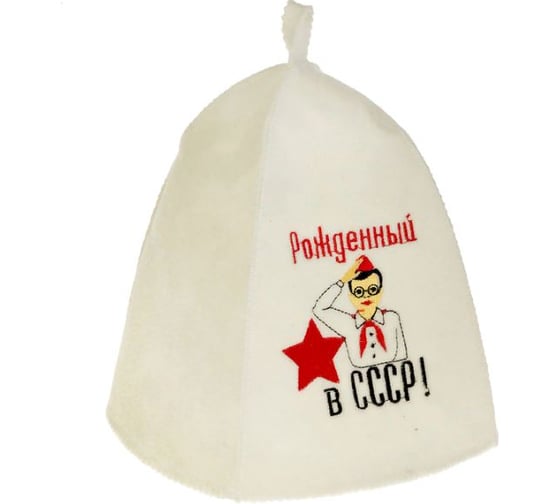 Банная шапка с вышивкой Добропаровъ Рожденный в СССР, первый сорт 2822353