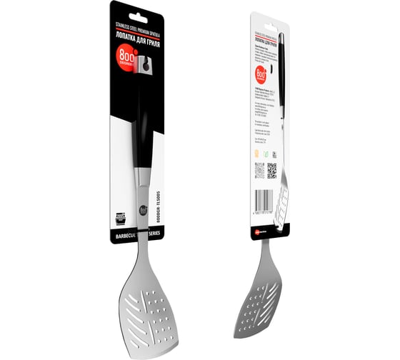 Лопатка для гриля 800 Degrees Silver Line Stainless Steel Spatula 800DGR-TLS005