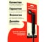 Лопатка для гриля с открывалкой 800 Degrees Red Line Stainless Steel Spatula 800DGR-TLS024 9