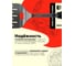 Лопатка для гриля с открывалкой 800 Degrees Red Line Stainless Steel Spatula 800DGR-TLS024 11