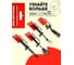 Лопатка для гриля с открывалкой 800 Degrees Red Line Stainless Steel Spatula 800DGR-TLS024 13