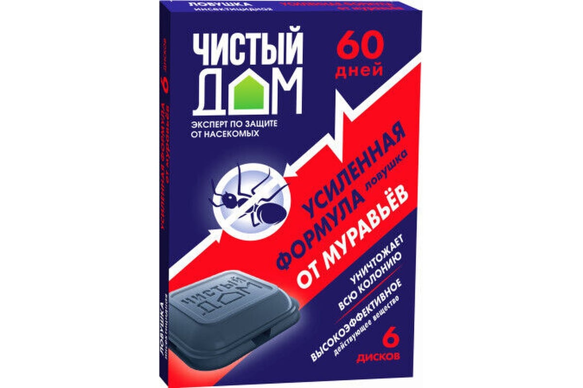 Ловушка инсектицидная, от тараканов и муравьёв Чистый дом 6 дисков  4601826019595 - выгодная цена, отзывы, характеристики, фото - купить в  Москве и РФ