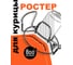Ростер для курицы 800 Degrees Chicken Roaster Rack 800DGR-TLS002 2