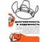 Ростер для курицы 800 Degrees Chicken Roaster Rack 800DGR-TLS002 5