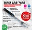 Вилка для гриля 800 Degrees Red Line Stainless Steel Fork 800DGR-TLS025 2