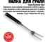 Вилка для гриля 800 Degrees Red Line Stainless Steel Fork 800DGR-TLS025 3