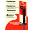 Вилка для гриля 800 Degrees Red Line Stainless Steel Fork 800DGR-TLS025 5