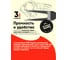 Вилка для гриля 800 Degrees Red Line Stainless Steel Fork 800DGR-TLS025 6