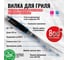Вилка для гриля 800 Degrees Silver Line Stainless Steel Fork 800DGR-TLS006 2