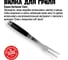 Вилка для гриля 800 Degrees Silver Line Stainless Steel Fork 800DGR-TLS006 3