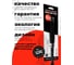 Вилка для гриля 800 Degrees Silver Line Stainless Steel Fork 800DGR-TLS006 5