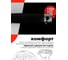Вилка для гриля 800 Degrees Silver Line Stainless Steel Fork 800DGR-TLS006 8