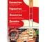 Решетка барбекю эластичная 800 Degrees Barbecue Flex Basket 800DGR-BGFLX 5