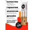 Набор разделочный вилка и нож 800 Degrees Barbecue Trancher Set 800DGR-TLS022 5
