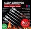 Набор шампуров плоских 800 Degrees 6 Flat Skewers 800DGR-TLS021 6