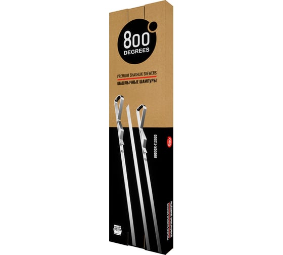 Набор шампуров шашлычных 800 Degrees 6 Shashlik Skewers 800DGR-TLS020