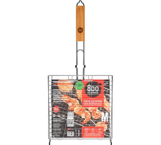 Решетка барбекю для рыбы 800 Degrees M-size Barbecue Fish Basket 800DGR-BGM