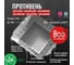 Противень-корзина квадратный 800 Degrees Square Grill Basket 800DGR-TLS016 2