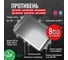 Противень перфорированный широкий 800 Degrees Wide Grill Pan 800DGR-TLS017 2