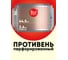 Противень перфорированный широкий 800 Degrees Wide Grill Pan 800DGR-TLS017 4