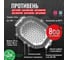 Противень-корзина овальный 800 Degrees Oval Grill Basket 800DGR-TLS018 2