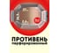 Противень-корзина овальный 800 Degrees Oval Grill Basket 800DGR-TLS018 4