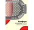 Противень-корзина овальный 800 Degrees Oval Grill Basket 800DGR-TLS018 8
